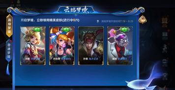 王者爆料版本大全最新下载,最新下载版全解析  第2张