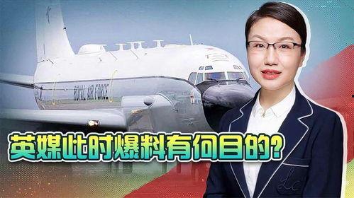 英媒爆料俄罗斯事件视频,视频曝光惊人内幕