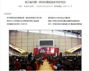 三周年最新爆料消息新闻,重磅爆料带你领略全新篇章  第1张