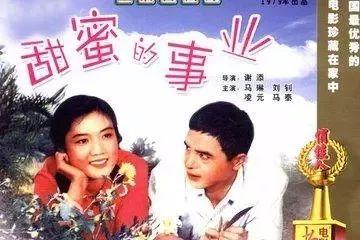 电影甜蜜的事业在线观看,浪漫喜剧的甜蜜邂逅  第3张